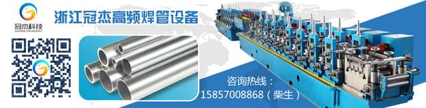 高頻直縫焊管機，先選擇努力