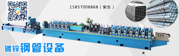 直縫高頻焊管機(jī)組項(xiàng)目注意事項(xiàng)